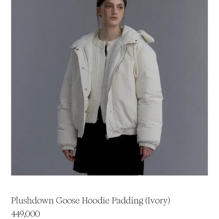 [BUNJANG] Love Us Goose Down Jacket / !love us u 러브어스유 구스패딩!!(쿨거시에눌가능)