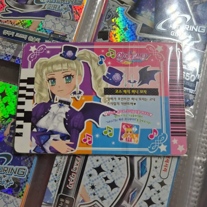[BUNJANG] Aikatsu! Yuria Loli Gothic Premium Card / 아이엠스타 아이카츠카드 한판1기 유리 유리카 고스매직 로리고딕프레프리미엄