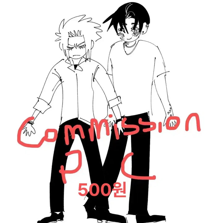 [BUNJANG] Commission Gacha / 낙서 가챠 커미션