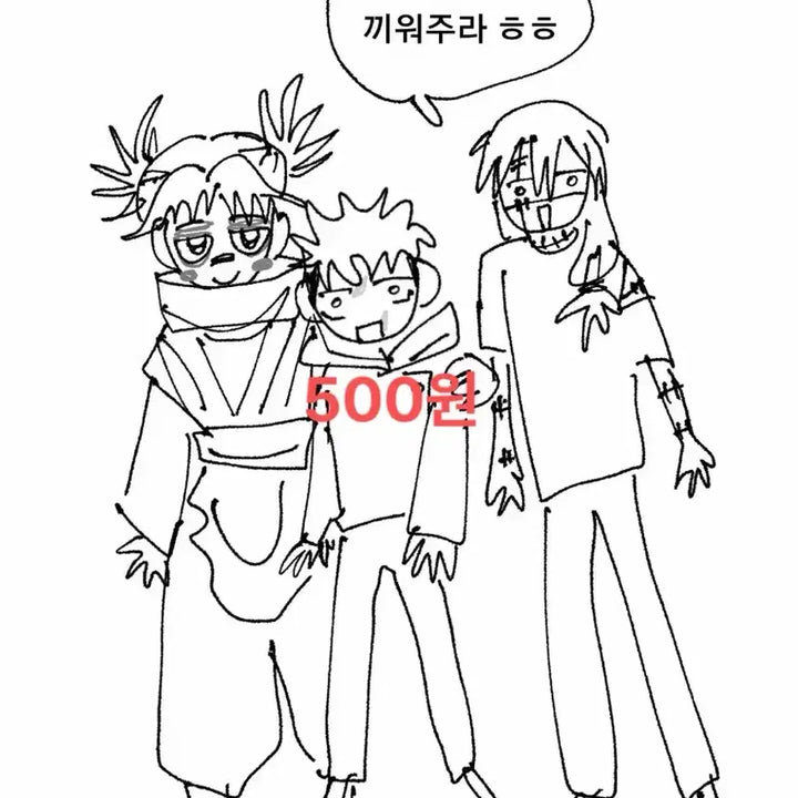 [BUNJANG] Commission Gacha / 낙서 가챠 커미션