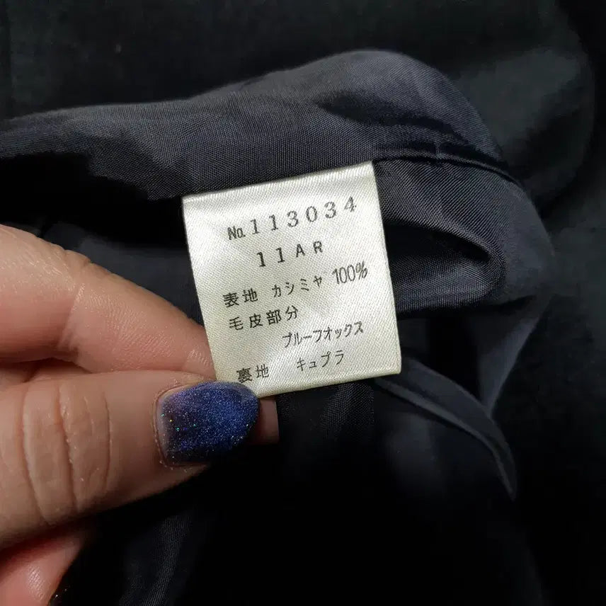 [BUNJANG] Cashmere Wool Long Coat / 빈티지 검정 캐시미어100 럭셔리 울 모직 싱글 롱 코트 여L C1270