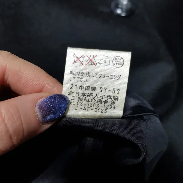 [BUNJANG] Cashmere Wool Long Coat / 빈티지 검정 캐시미어100 럭셔리 울 모직 싱글 롱 코트 여L C1270