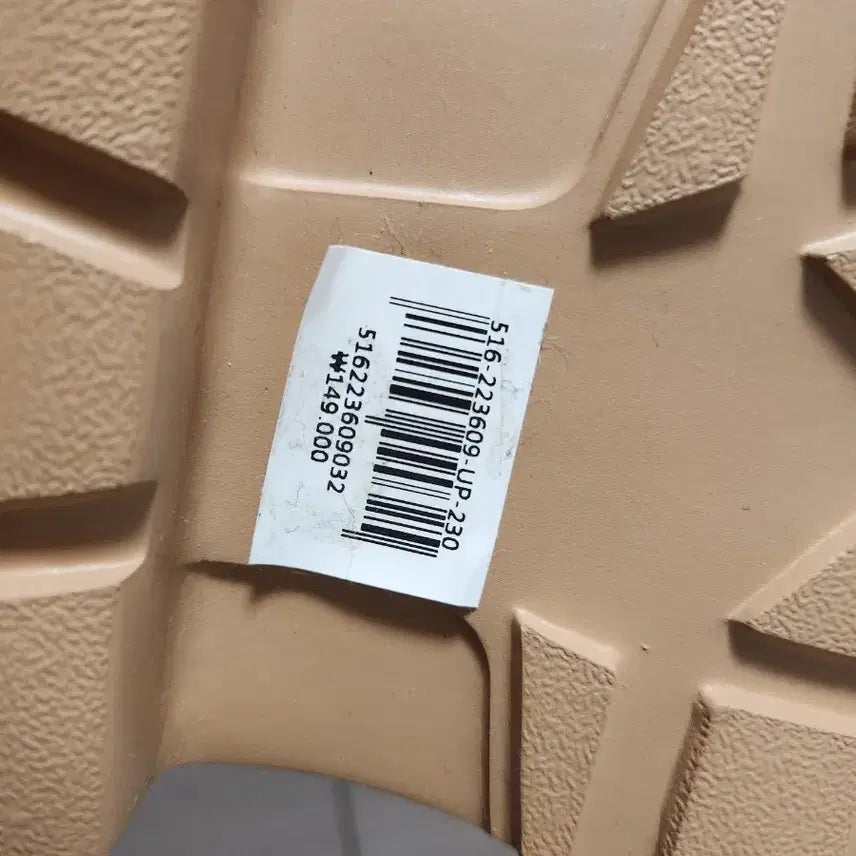 [BUNJANG] M.MOUK One-Coat Stretch Suede Boots Beige (Size 230) / 새상품급)엠.무크 원콧 스판부츠 스웨이드 베이지 사이즈230 집에서 한번