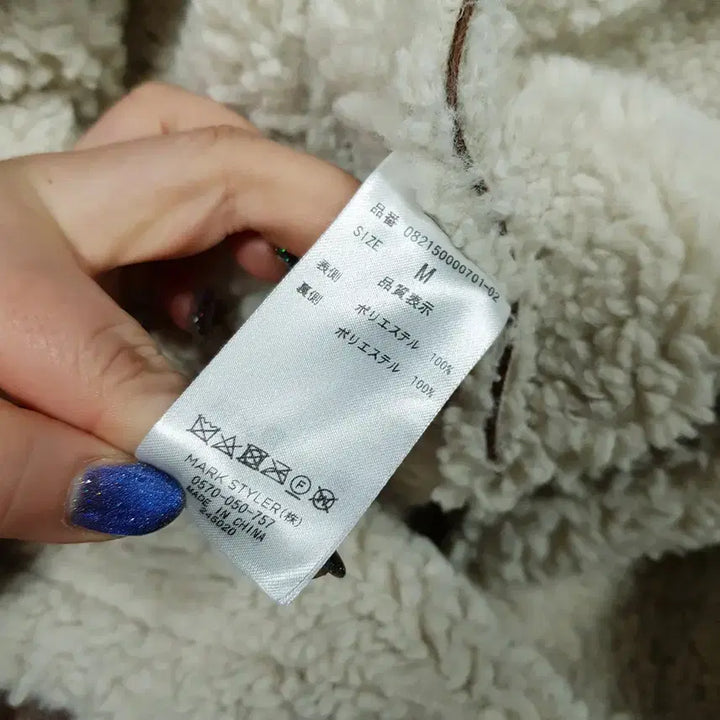 [BUNJANG] Oversized Sherpa-Lined Jacket (Women's M) / 빈티지 오버핏 박시 양털 긴팔 무스탕 자켓 여M C1277