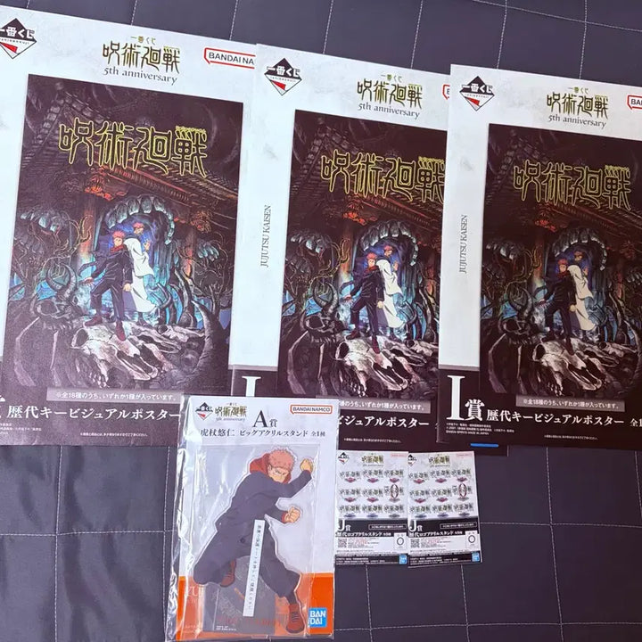 [BUNJANG] Jujutsu Kaisen 5th Anniversary Prize Goods Bundle Set / 미개봉) 주술회전 5주년 제일복권 굿즈 6종 일괄판매