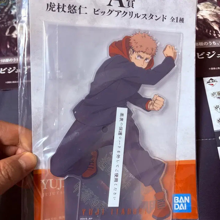[BUNJANG] Jujutsu Kaisen 5th Anniversary Prize Goods Bundle Set / 미개봉) 주술회전 5주년 제일복권 굿즈 6종 일괄판매