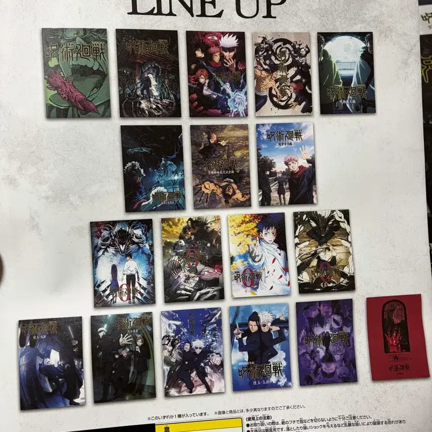 [BUNJANG] Jujutsu Kaisen 5th Anniversary Prize Goods Bundle Set / 미개봉) 주술회전 5주년 제일복권 굿즈 6종 일괄판매