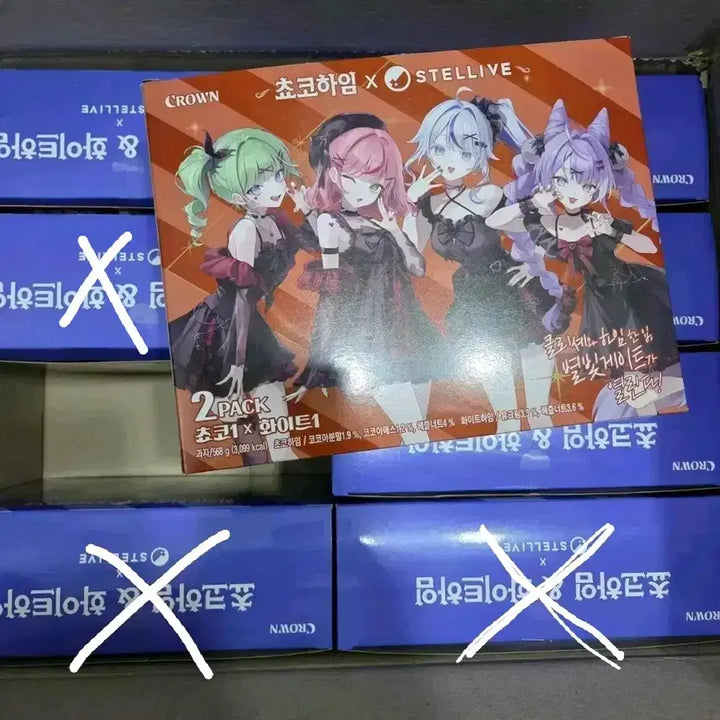 [BUNJANG] Stellive Chocohaim Collaboration Goods / 스텔라이브 초코하임 콜라보 굿즈 판매합니다