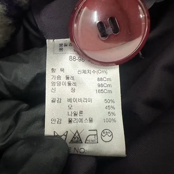 [BUNJANG] Check Pattern Wool Long Coat Purple Ivory / [88-98-165/44~55] 체크 패턴 모직 롱코트 퍼플 아이보리