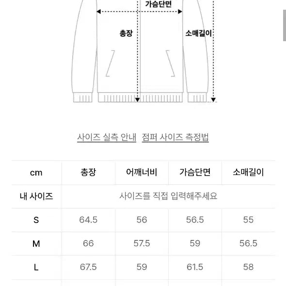 [BUNJANG] Dopejason Oversized Lambskin Single Jacket / 도프제이슨 오버핏 램스킨 싱글 자켓 105