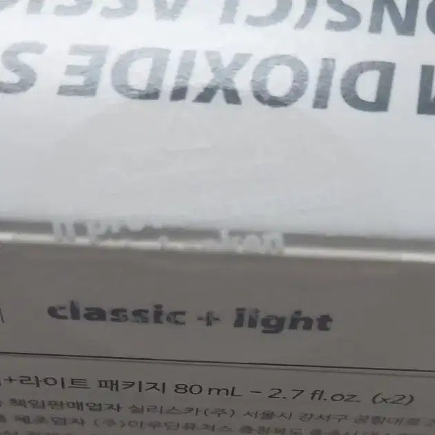 [BUNJANG] SiliSka Sunscreen Duo Set / 실리스카 선크림 세트 (라이트+클래식 듀오) 유통기한 임박