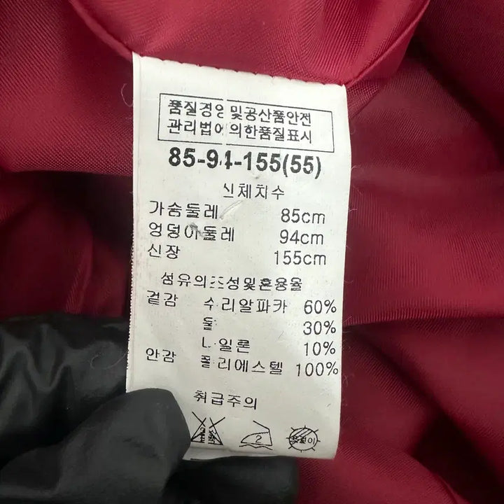 [BUNJANG] Oversized Wool Button Coat - Red / [55/55~66] 울 버튼 오버핏 코트 레드