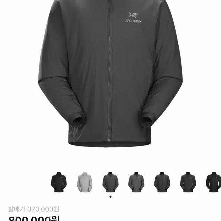 [BUNJANG] Arc'teryx Atom LT Glitch Jacket / 아크테릭스 아톰 LT 자켓 글리치