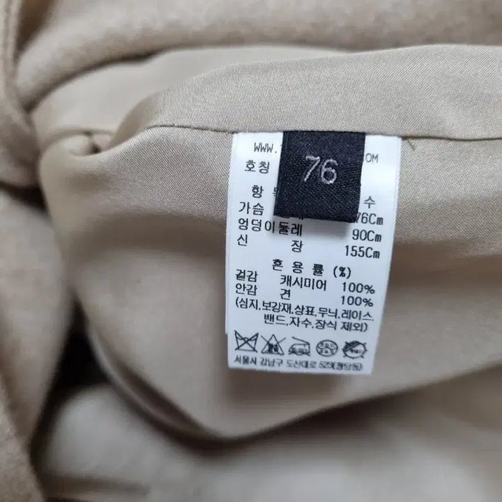 [BUNJANG] Lanvin Cashmere 100% Long Coat (Size 44) / 랑방캐시미어100롱코트(44)