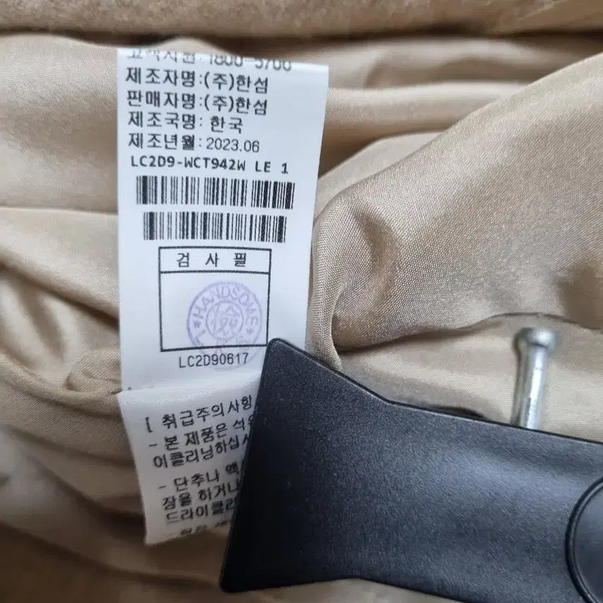 [BUNJANG] Lanvin Cashmere 100% Long Coat (Size 44) / 랑방캐시미어100롱코트(44)