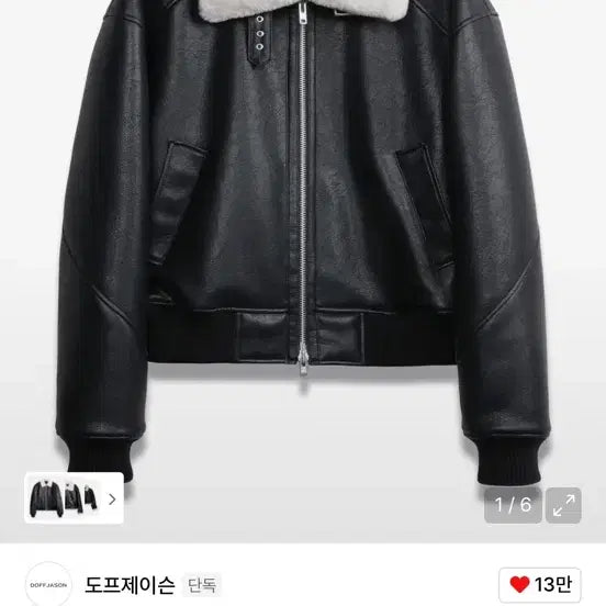 [BUNJANG] Dope Jason Krease Vintage Mouton Bomber / 도프제이슨 크리즈 빈티지 무톤 봄버