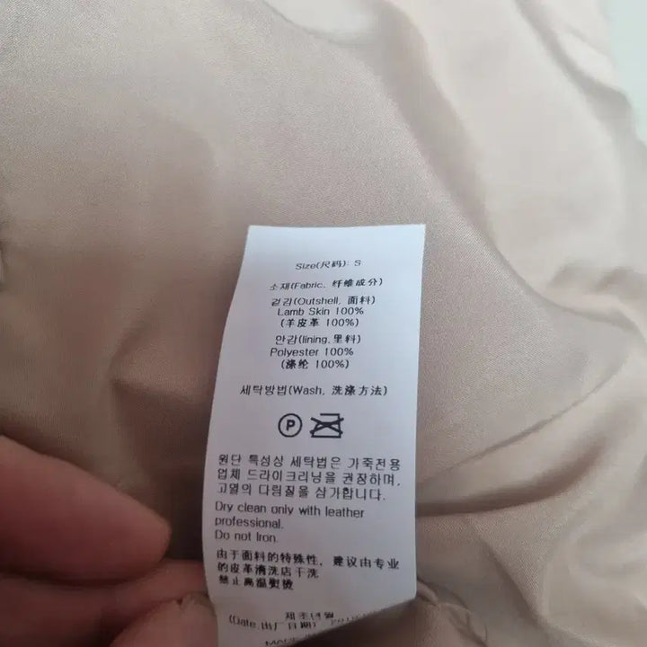 [BUNJANG] Romantic Crown Lambskin Double Rider Jacket Beige S / 로맨틱크라운 램스킨 더블 라이더 자켓 베이지 s