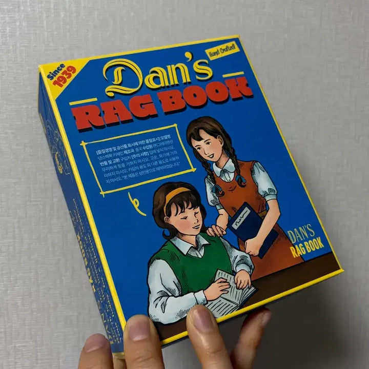 [BUNJANG] Gray Mansion Dan's Ragbook Mermaid Bear Keyring / 그레이맨션 Dan's Ragbook 키링 인어공주 곰돌이