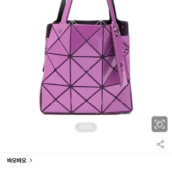 [BUNJANG] Seventeen Carat Mini Bag New Color / 바오바오 캐럿 미니 신상컬러