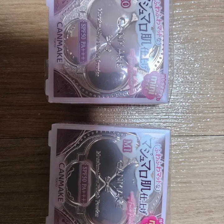 [BUNJANG] Canmake Powder Mini / 캔메이크 파우더 미니