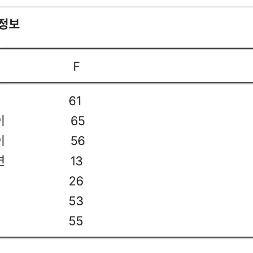 [BUNJANG] Frost J Hair Shawl Cardigan / 프로스트제이 헤어 숄 가디건
