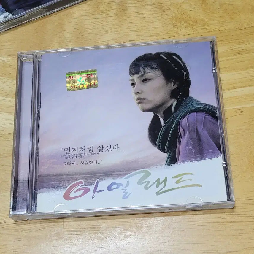 [BUNJANG] 택포) 가격인하 드라마 6편 ost cd / 택포) 가격인하 드라마 6편 ost cd