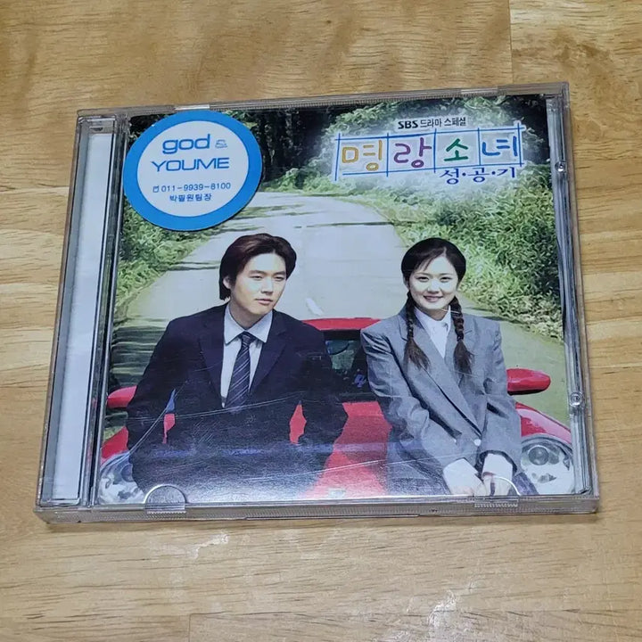 [BUNJANG] 택포) 가격인하 드라마 6편 ost cd / 택포) 가격인하 드라마 6편 ost cd