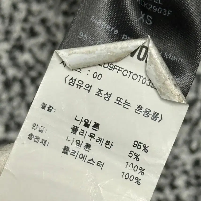 [BUNJANG] Zadig & Voltaire Long Padded Jacket / [ 쟈딕앤볼테르 ] 정품 / 여성프리 / 롱패딩