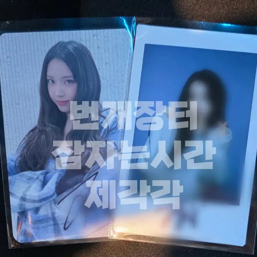 엔믹스 지우 친필사인 친필싸인 싸폴 싸인 폴라로이드 폴라 양도