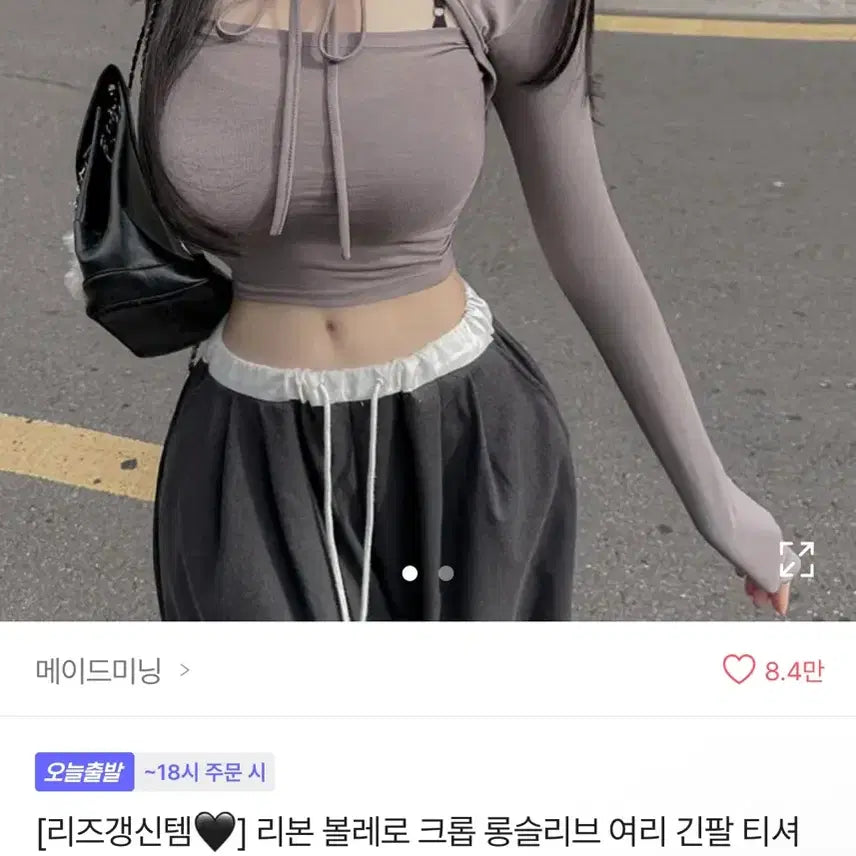 [BUNJANG] Avely Ribbon Bolero Top / 새상품! 에이블리 리본볼레로티