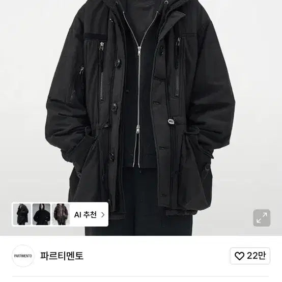 [BUNJANG] Partimento Field Padded Jacket - Black / 파르티멘토 필드 패딩 자켓 블랙