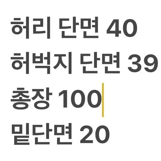 [BUNJANG] Adidas Three-Stripe Training Pants Black / [정품/2XL] 아디다스 삼선 트레이닝 바지 블랙
