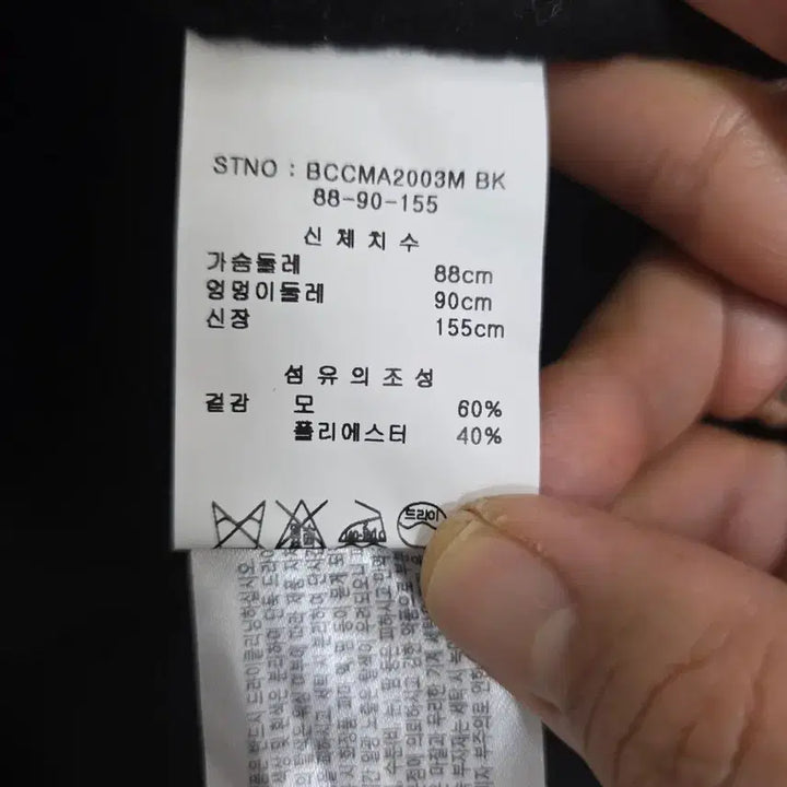 [BUNJANG] Ande&amp;Dep Collab Oversized Belted Jacket S / [새제품] 앤디앤댑 콜라보토리 오버사이즈 벨티드 자켓 S