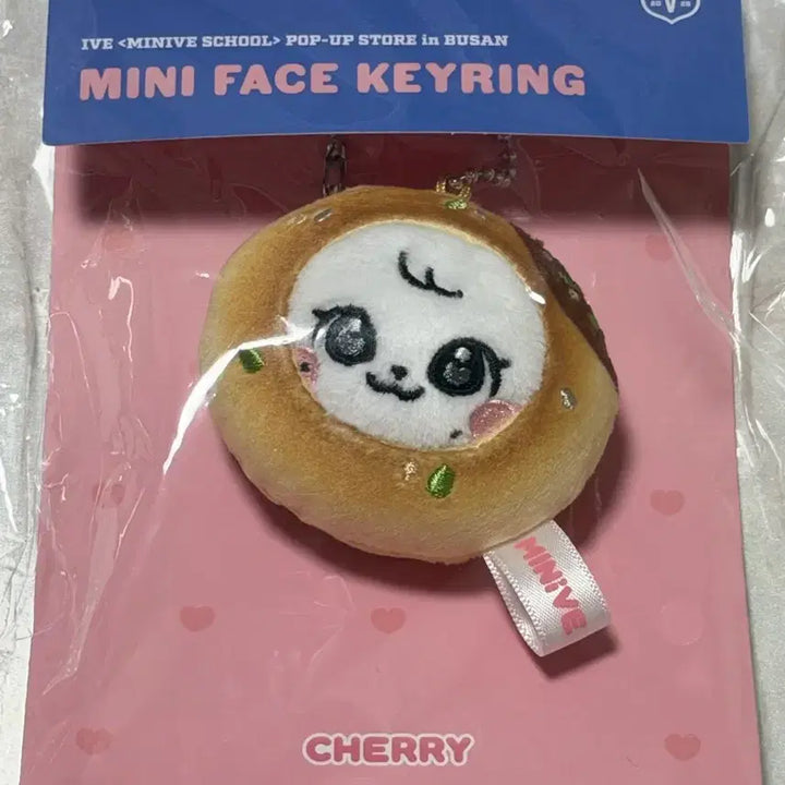 [BUNJANG] IVE Mini-B Seed Hotteok Cherry Keyring / 아이브 미니브 씨앗호떡키링 체리
