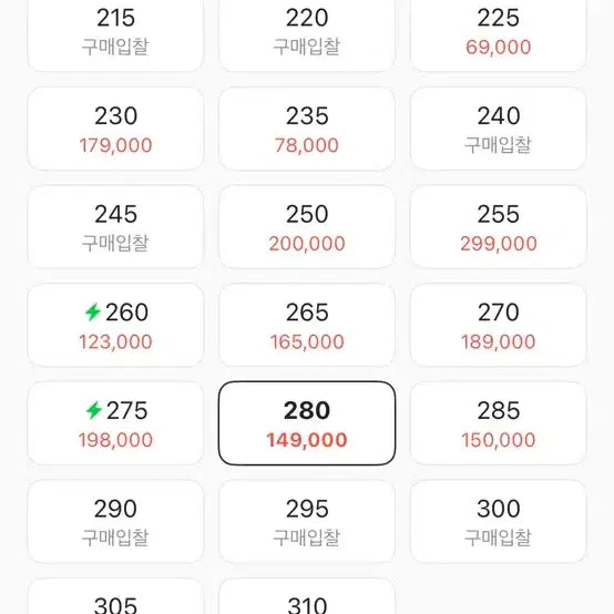 [BUNJANG] Vans Sabotage Old Skool Brown Full Package / 새상품 280 풀구성(반스 사보타지 올드스쿨 브라운)