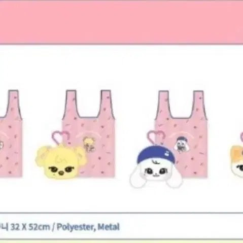 [BUNJANG] IVE Pocket Shopping Bag Cherry / 아이브 미니브 포켓 장바구니 체리