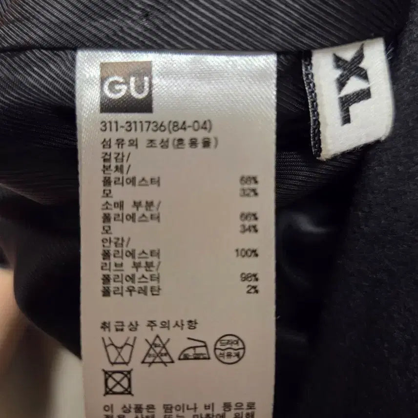 [BUNJANG] GU Kim Jones Wool Blouson XL / GU 킴존스 울블루종 xl