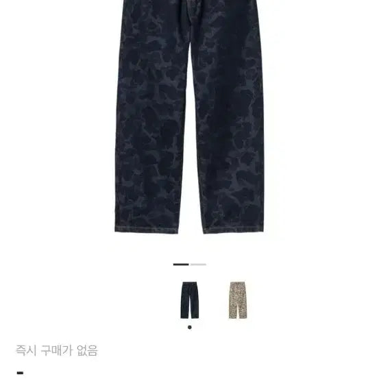 [BUNJANG] Carhartt WIP Dethran Denim Camo Pants / 칼하트WIP 덕랜든 메이틀랜드 카모 데님 팬츠