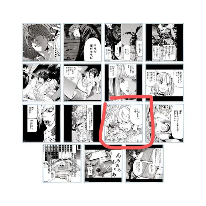 [BUNJANG] Death Note Near Trading Acrylic Coaster / 데스노트 트레이딩 아크릴 코스터 니아