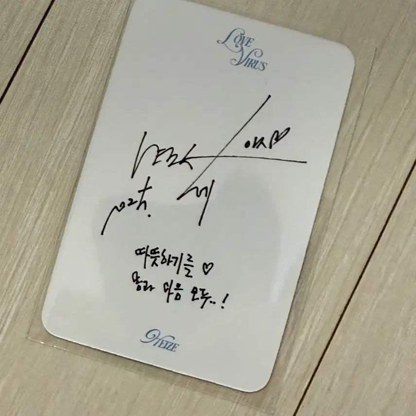 [BUNJANG] Heize LP POB Photocard / 헤이즈 lp 포토카드