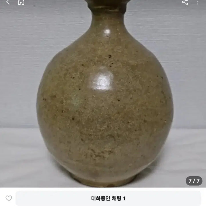 [BUNJANG] Old Goryeo Celadon Porcelain / 옛날 고려청자 도자기 순청자