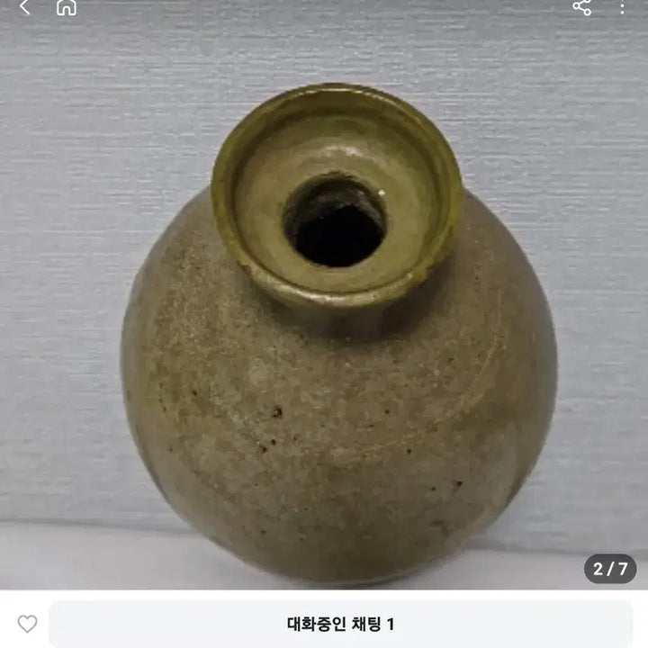 [BUNJANG] Old Goryeo Celadon Porcelain / 옛날 고려청자 도자기 순청자