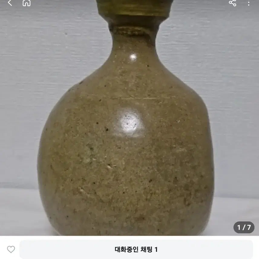 [BUNJANG] Old Goryeo Celadon Porcelain / 옛날 고려청자 도자기 순청자
