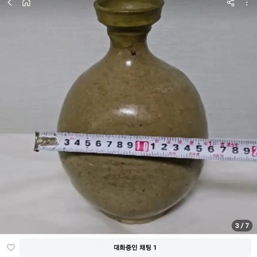 [BUNJANG] Old Goryeo Celadon Porcelain / 옛날 고려청자 도자기 순청자