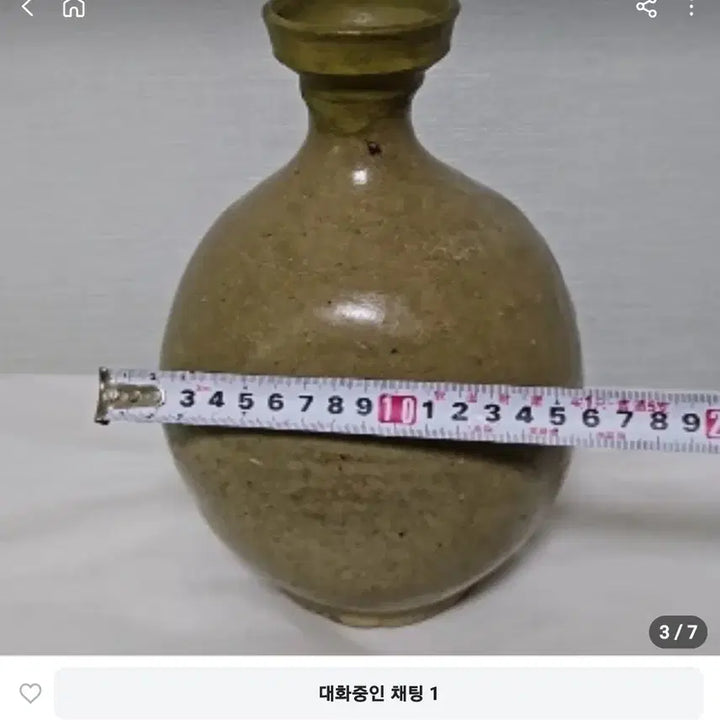 [BUNJANG] Old Goryeo Celadon Porcelain / 옛날 고려청자 도자기 순청자