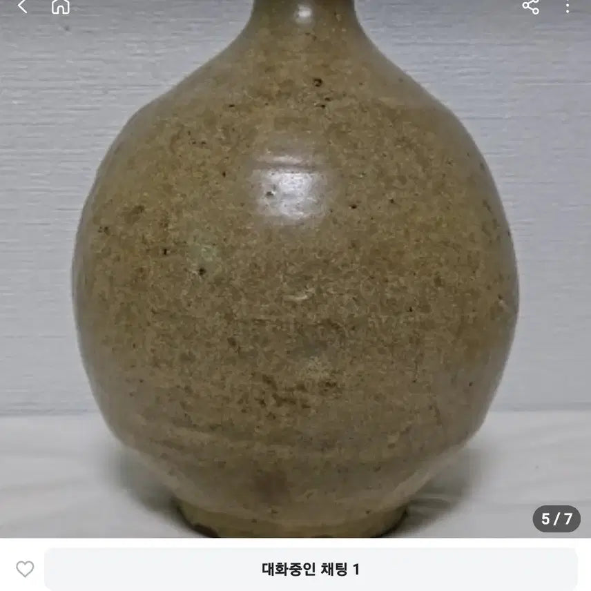 [BUNJANG] Old Goryeo Celadon Porcelain / 옛날 고려청자 도자기 순청자