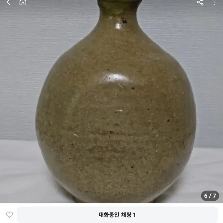 [BUNJANG] Old Goryeo Celadon Porcelain / 옛날 고려청자 도자기 순청자