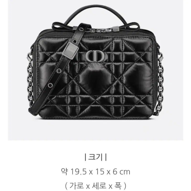 [BUNJANG] Dior Caro Box Bag / 디올 카로 박스백