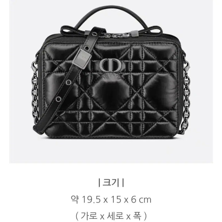 [BUNJANG] Dior Caro Box Bag / 디올 카로 박스백