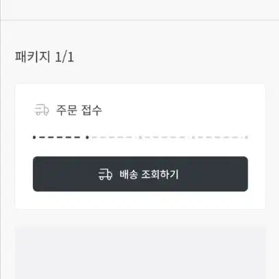 [BUNJANG] Dior Caro Box Bag / 디올 카로 박스백